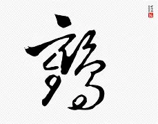 爱游戏中国-姝ｇ増win7绯荤粺