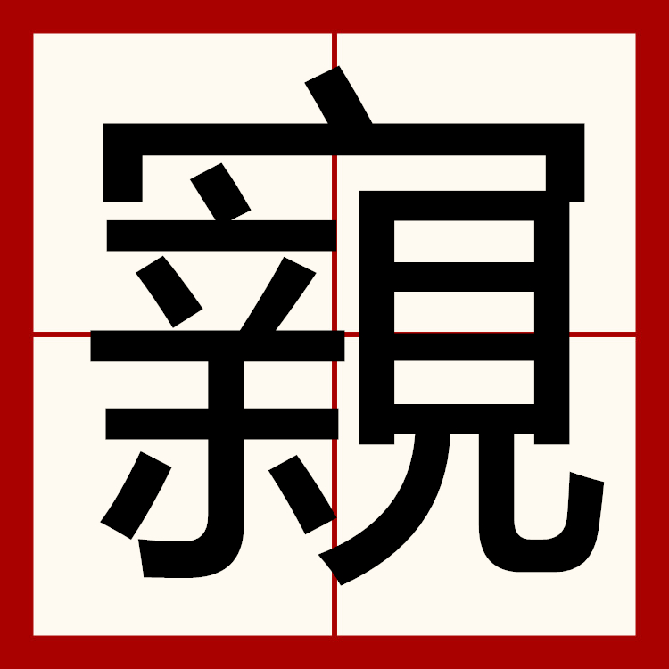 爱游戏中国-甄l瘜??L僈颱?雺?Y饰